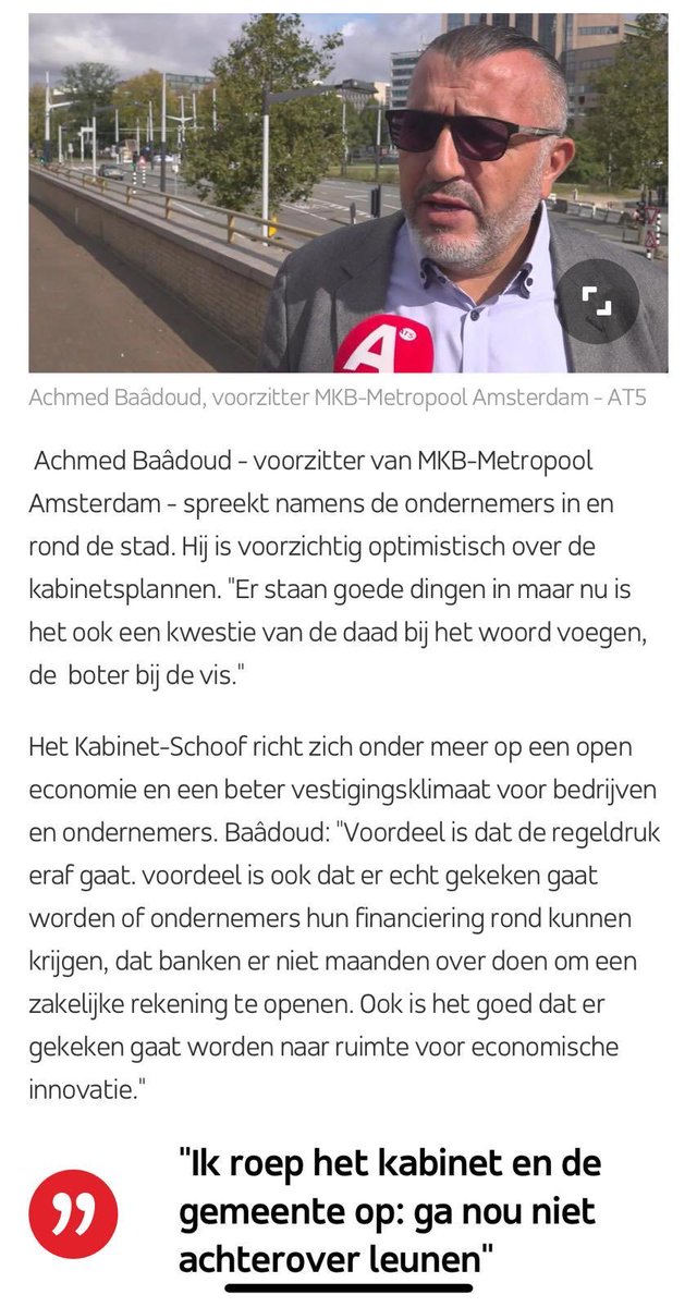 Papier is geduldig, maar ondernemers niet!