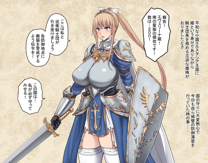 敗 北
https://t.co/c5QbroceN6 