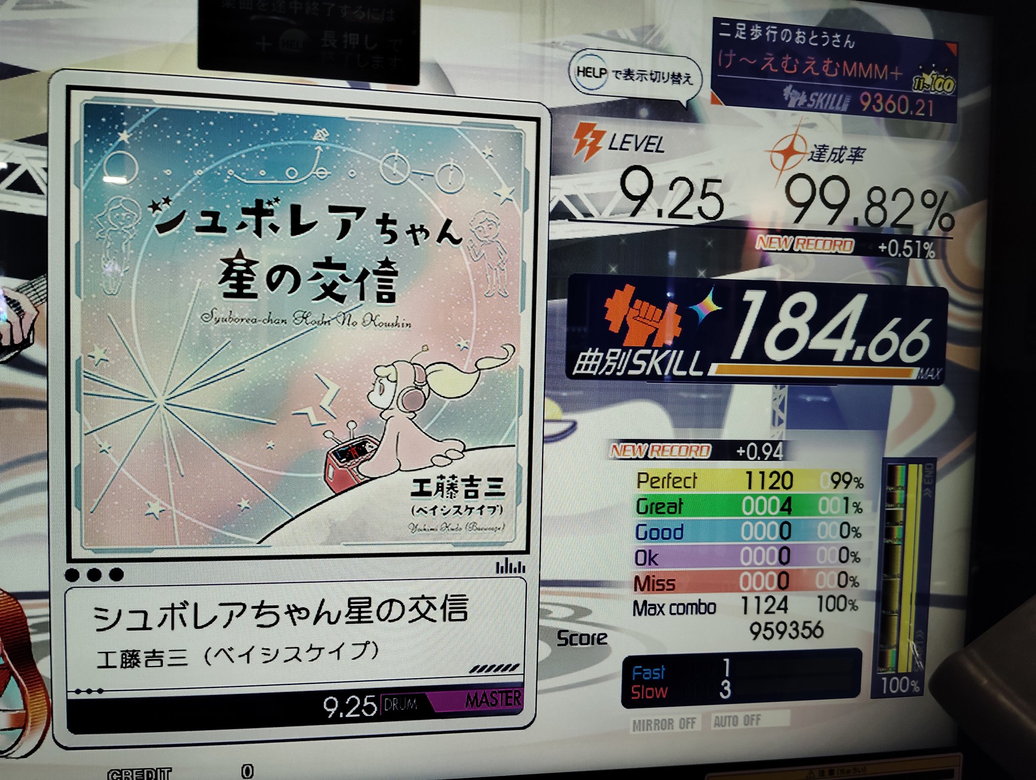 け～えむ (@KMsense_) / X