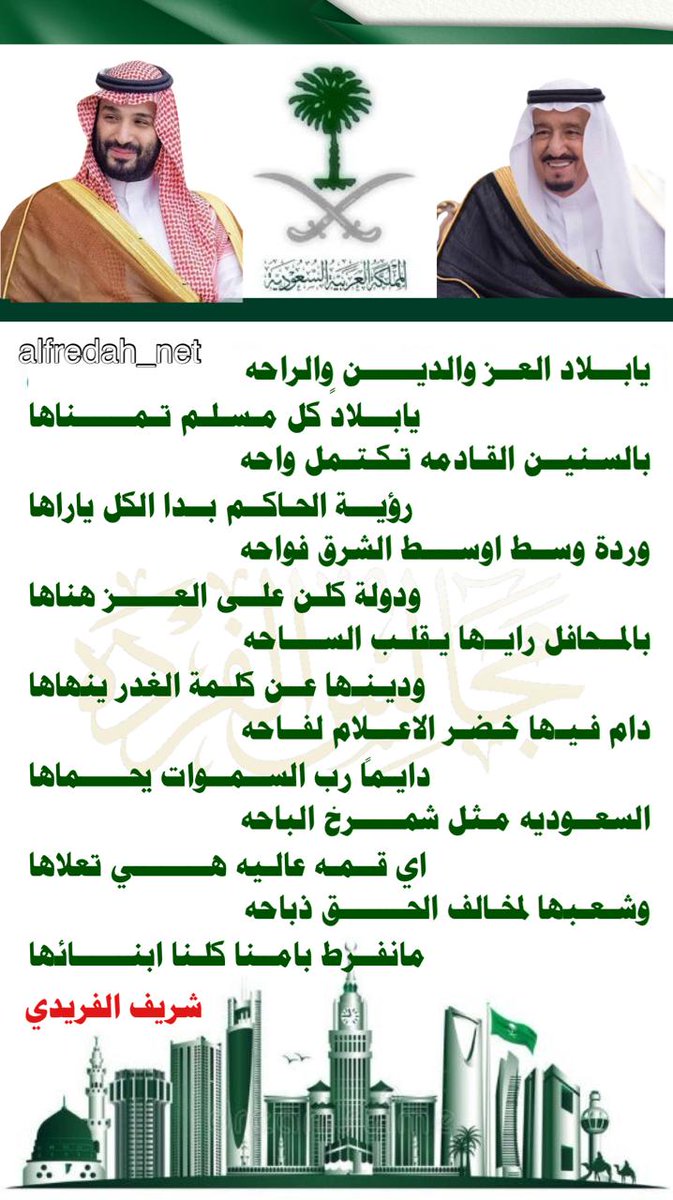 مجالس الفرده tweet media
