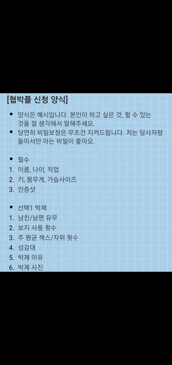 haccpy's tweet photo. 발정난거 숨기지말고 들어와 천천히 길들여줄게 
인스타: https://t.co/ByDX94e4tk
라인: https://t.co/Qa5CwNlzsP
#협박플 #신상상납 #발정 #변녀 #수치플 #광대플 #능욕 #펨섭 #노예녀 #아헤가오 #박제 #섹트 #암캐 #조교 #조련 #육변기 https://t.co/gZzZcbljV3