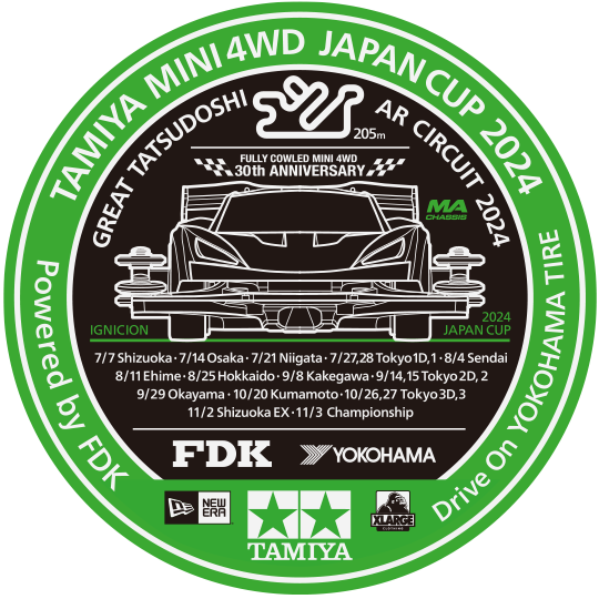 募集開始📢】10/19(土)20(日)開催『ミニ四駆ジャパンカップ2024 熊本