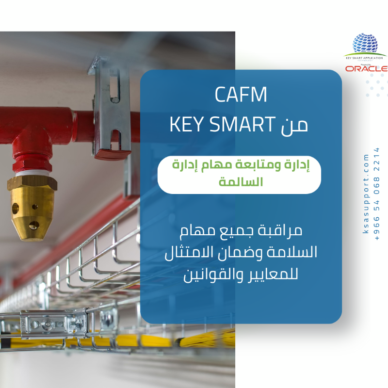 drahmedalsalemi's tweet photo. مع نظام CAFM من Key Smart، إدارة المرافق أصبحت أسهل من أي وقت مضى! ⚙️ سواء كنت تدير مطارًا، فندقًا، أو منشأة صناعية، نظامنا يتيح لك التحكم الكامل في الصيانة، الأصول، والعقود وأكثر في مكان واحد. #إدارة_المرافق #CAFM #KeySmart #كفاءة_تشغيلية #حلول_ذكية #إدارة_الأصول #توفير_الوقت