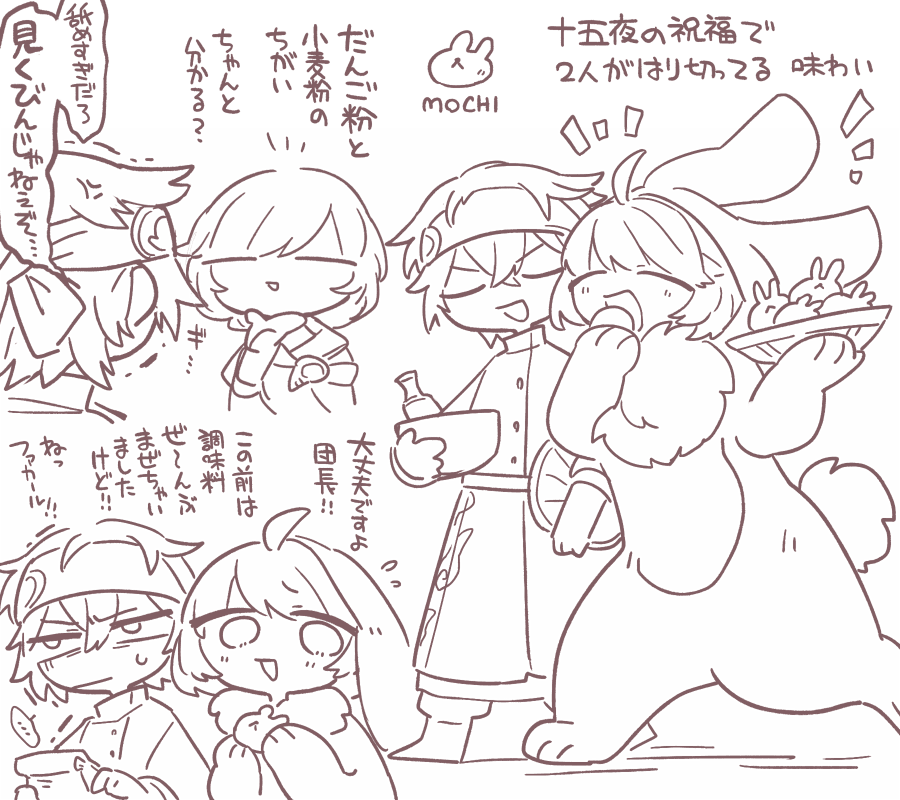 ファカール…… 