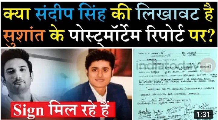 BanasreeDhar1's tweet image. We Want Justice InSSRCase
📌MURDER nt RULED OUT✅
👇
SSR FAINTED?
👇
Wanted2 XPOSE BIG in d &apos;PRESS
CONFERENCE&apos; afterDISHA?
👇
@MumbaiPolice S THEORY❌
📌MVA GONE &amp;amp;
PITHANI GOT BAIL?
Y ws he ALLOWED 2 STAY atMB
after SSR MURDER?👈
@CBIHeadquarters
@narendramodi
#ArrestSandeepSingh