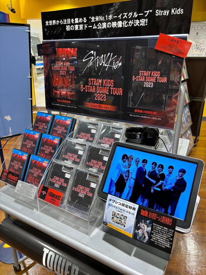 Stray Kids/5-STAR Dome Tour 2023 タワレコ特典付 Stray Kids/5-STAR Dome Tour 2023 タワレコ特典付 Stray Kids｜ライブ