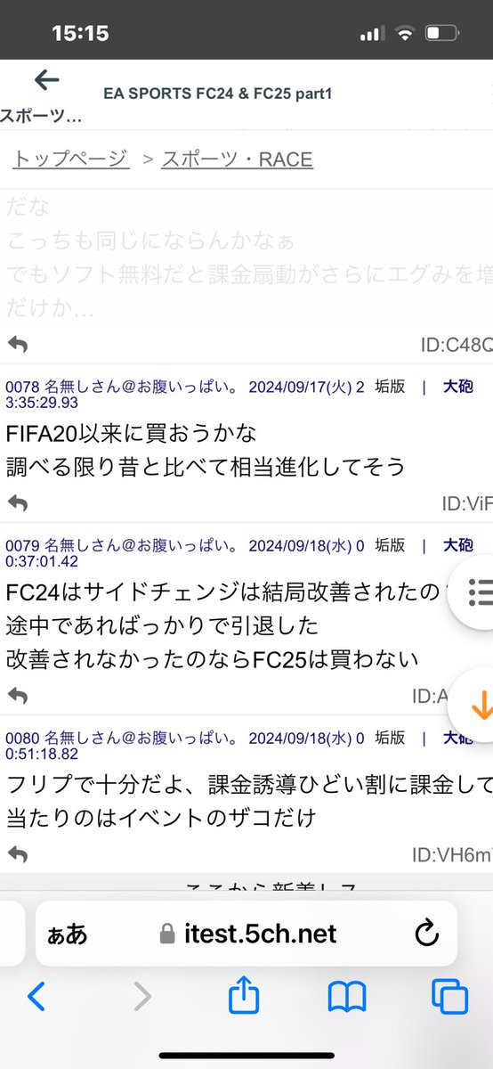 x.com/fcmoringo/stat…

サイドチェンジの魔術師もユーザー離れにひと役かったのではw