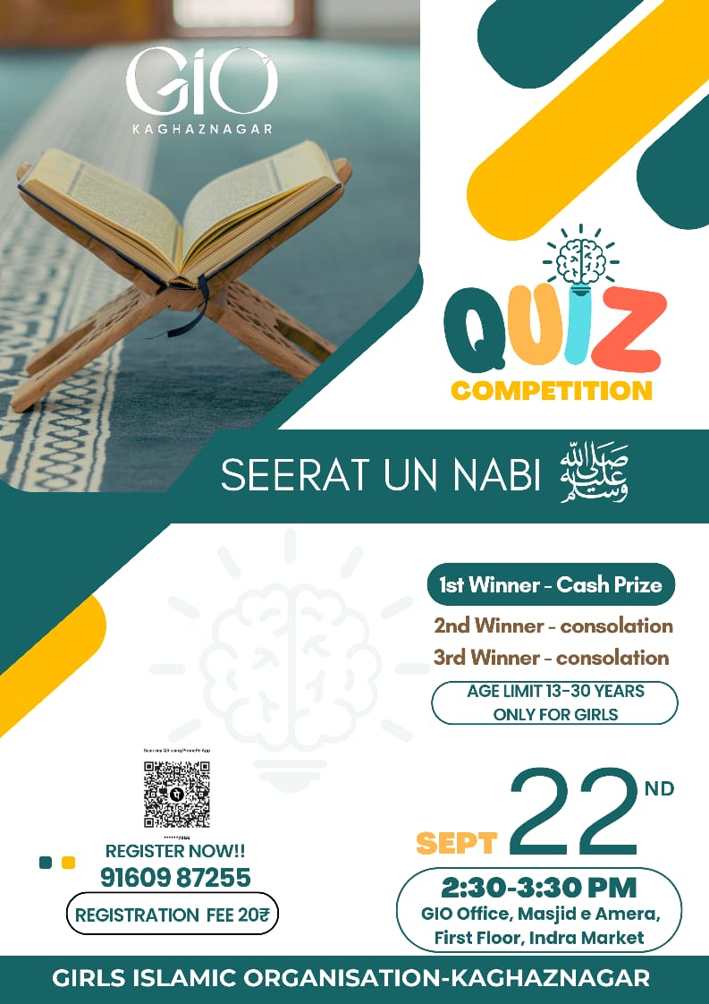 gio_kaghaznagar's tweet image. GIRLS ISLAMIC ORGANISATION-KAGHAZNAGAR* is providing you an opportunity to foster your weak love for prophet ﷺ, by conducting a *Seerath Quiz* based on a *Book-Hayat e Tayyaba.
#belovedprophet #knowledgeforall #giokaghaznagar