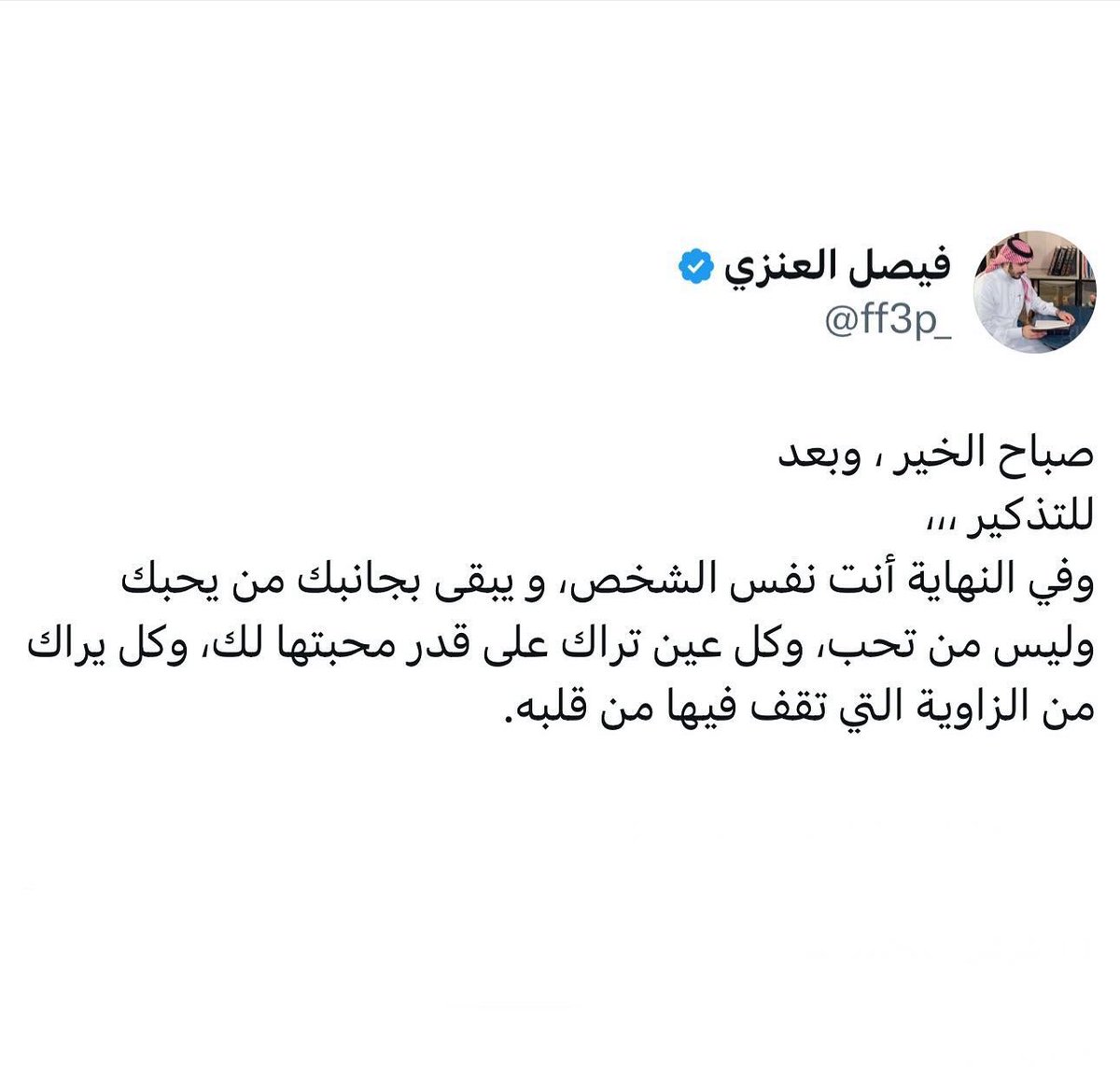 HayfaAli4's tweet photo. فعلا 👍 https://t.co/bzg85WiVOV