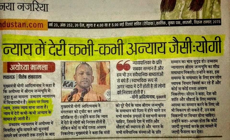 राष्ट्रीय मानवाधिकार भ्रष्टाचार नियंत्रण ब्यूरो (@herokhan351) on Twitter photo #अनुदेशको का वर्ष 2017 में मानदेय 17000 हो गया था <a href="/BJP4UP/">BJP Uttar Pradesh</a> ने अपने ट्विटर हैंडल से ट्वीट भी किया था आज पूरे 8 वर्ष हो गए है #अनुदेशको को 17000 नही मिला बल्कि <a href="/UPGovt/">Government of UP</a> उसी 17000 के खिलाफ <a href="/indSupremeCourt/">Supreme Court of India</a> में केस लड़ रही है जिसकी कोर्ट में सुनवाई तक नही हो रही है।
<a href="/Info_4Education/">बेसिक शिक्षा सूचना केंद्र</a> #अनुदेशको का वर्ष 2017 में मानदेय 17000 हो गया था <a href="/BJP4UP/">BJP Uttar Pradesh</a> ने अपने ट्विटर हैंडल से ट्वीट भी किया था आज पूरे 8 वर्ष हो गए है #अनुदेशको को 17000 नही मिला बल्कि <a href="/UPGovt/">Government of UP</a> उसी 17000 के खिलाफ <a href="/indSupremeCourt/">Supreme Court of India</a> में केस लड़ रही है जिसकी कोर्ट में सुनवाई तक नही हो रही है।
<a href="/Info_4Education/">बेसिक शिक्षा सूचना केंद्र</a>