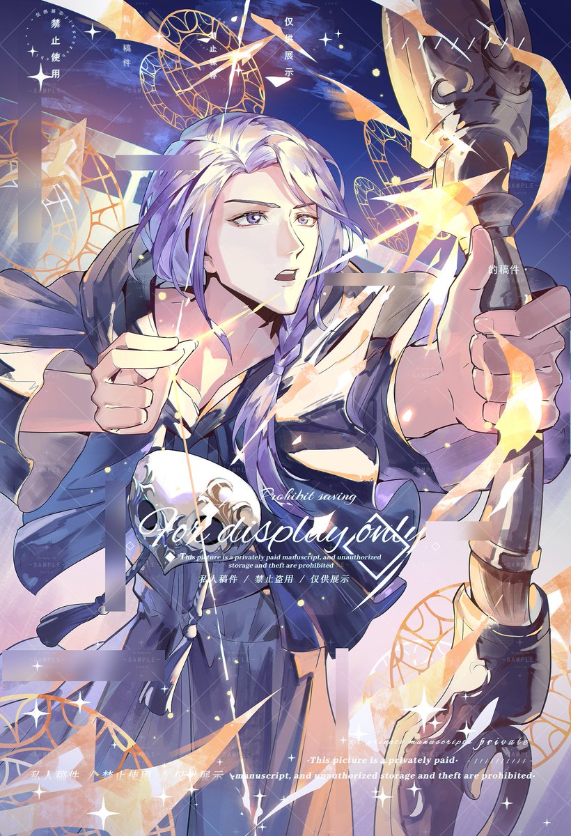 #FF14art #FinalFantasyXIV   私人委托