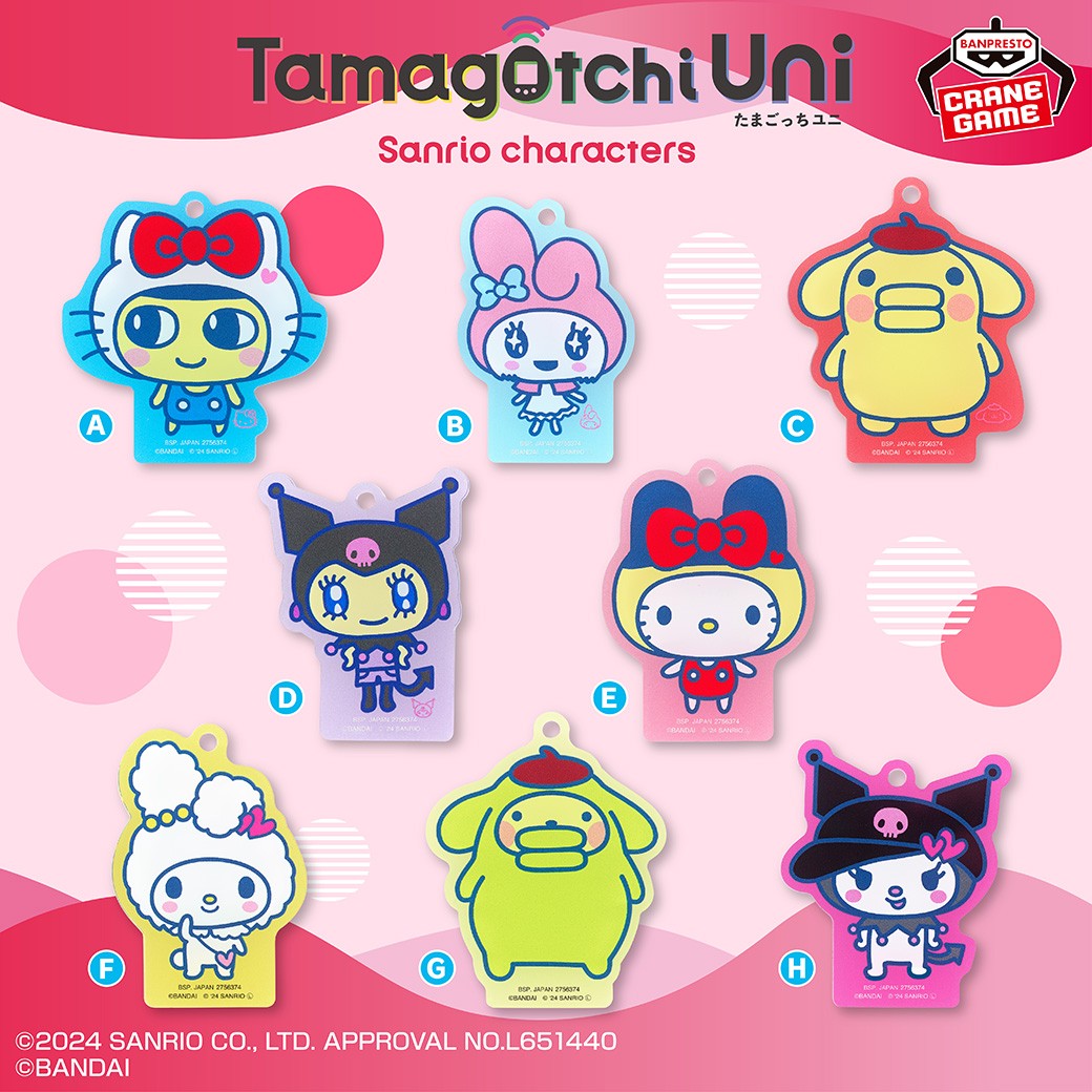 コラボ限定イラスト使用🎵／ サンリオキャラクターズ×#たまごっち の