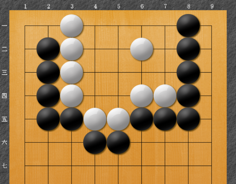 HiroSae57384's tweet photo. #詰碁 黒先です。
上級レベルです。

解答はこちらです。
変化図１１パターン載せてあります。
https://t.co/b2VG7fgOw5 https://t.co/JPYTUfkKlc
