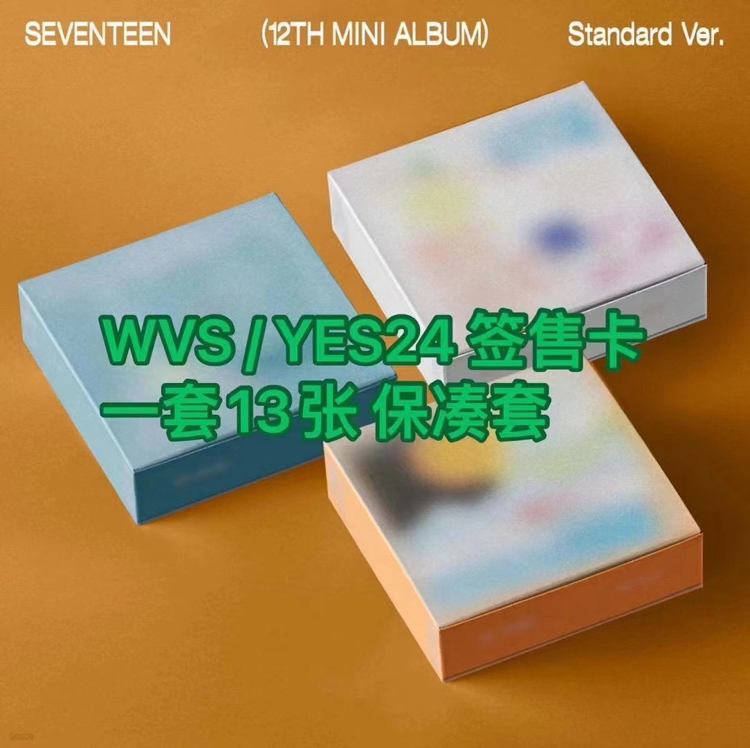 enhanb's tweet photo. wts lfb ph
^      ʚɞ^
ミ⁰̷̴͈  。⁰̷̴͈ ミ
OT13 SEVENTEEN 12TH MINI ALBUM ‘SPILL THE FEELS’ YE24 FSPC
— ₱5.2k all in

• x sensi &amp; impatient
• from cn, feta
• dop: 50% nrdp; 50% once in transit

🏷 svt fansign pc https://t.co/d5FXJ58nUr