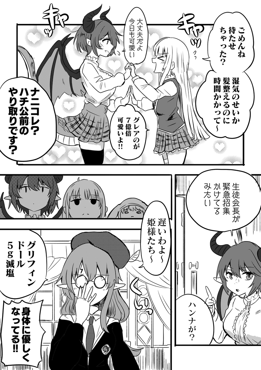 ④ 