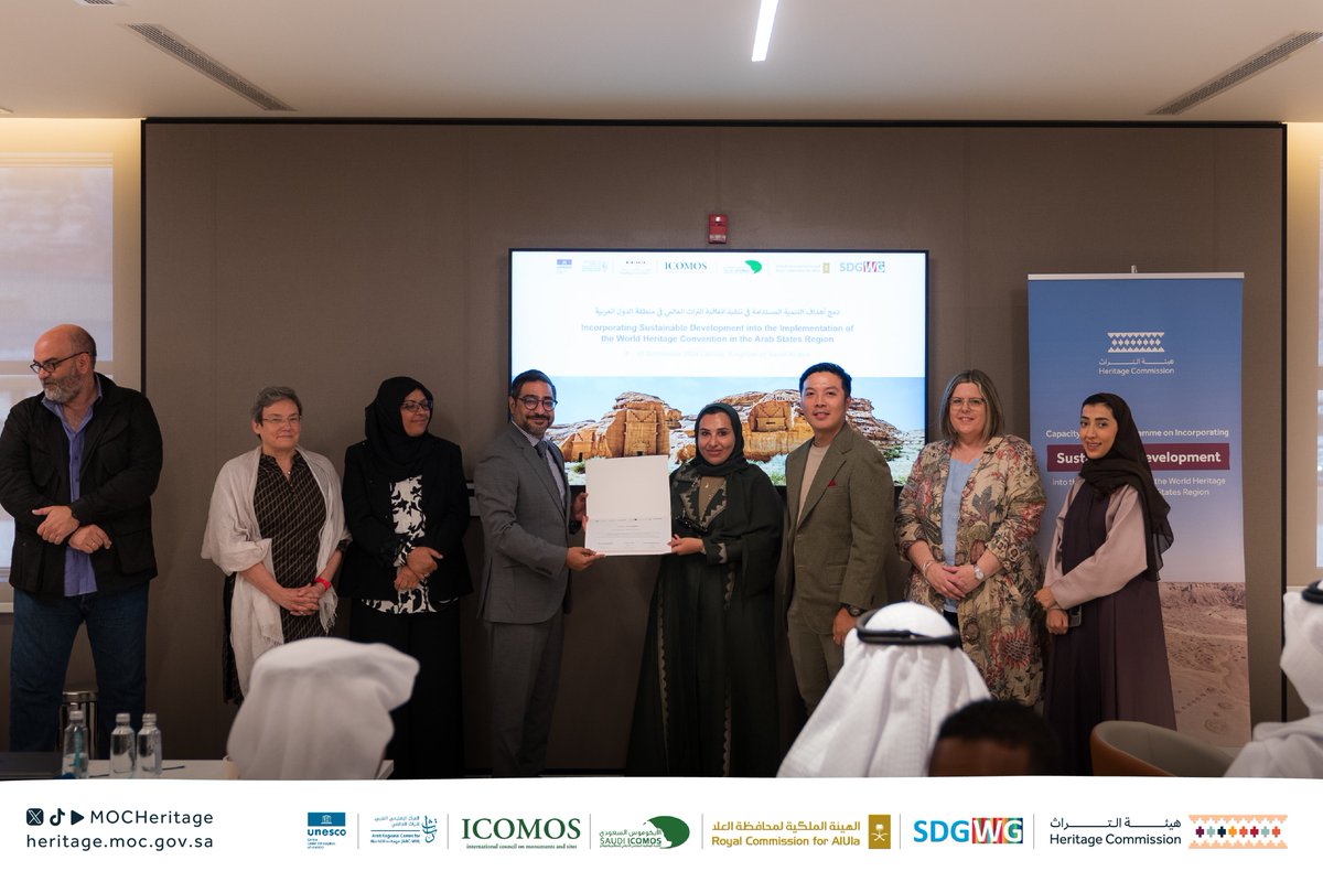 اختتم برنامج بناء القدرات حول دمج أهداف التنمية المستدامة في جهود تطبيق اتفاقية التراث العالمي بالدول العربية، أعماله حيث شهد آخر يوم من ورشة العمل الختامية ضمن البرنامج عرض استراتيجيات الإدارة التي طوّرها المشاركون خلال الورشة.