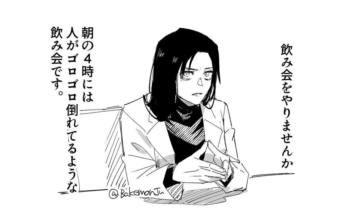 ひと段落ついたし