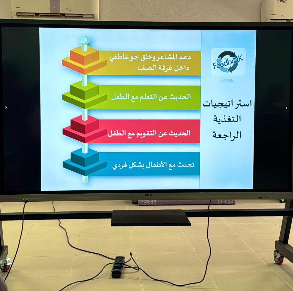 منال النفيعي tweet media