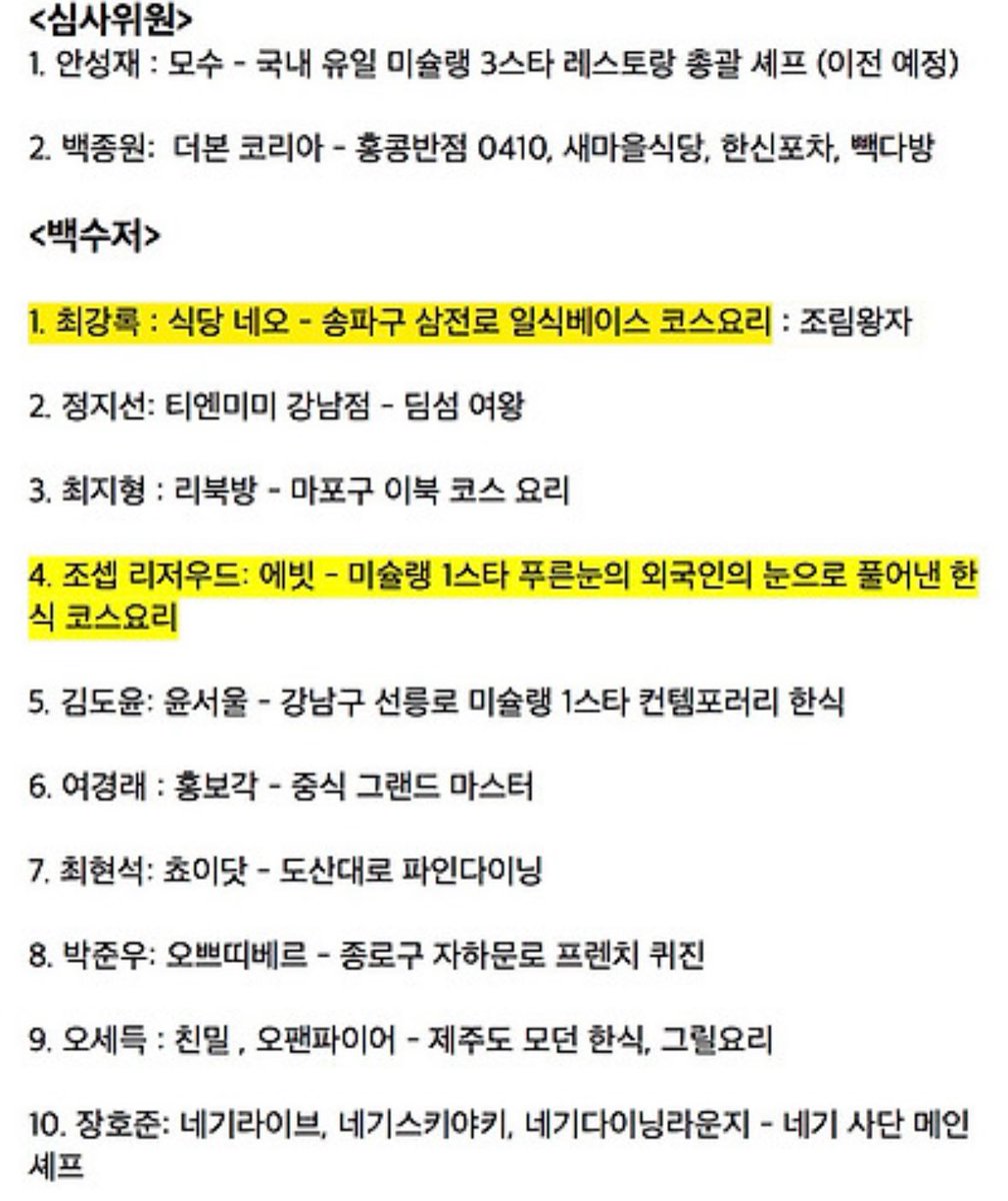 Tesla_KOR tweet picture