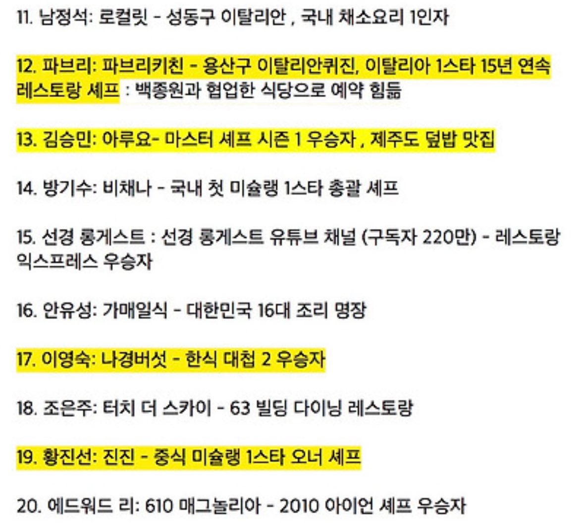 Tesla_KOR tweet picture