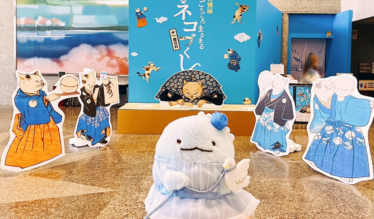 展覧会巡りなんです🐾 