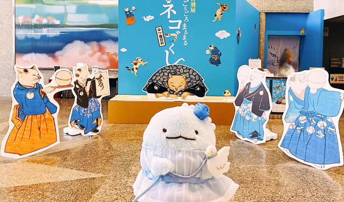 展覧会巡りなんです🐾 
