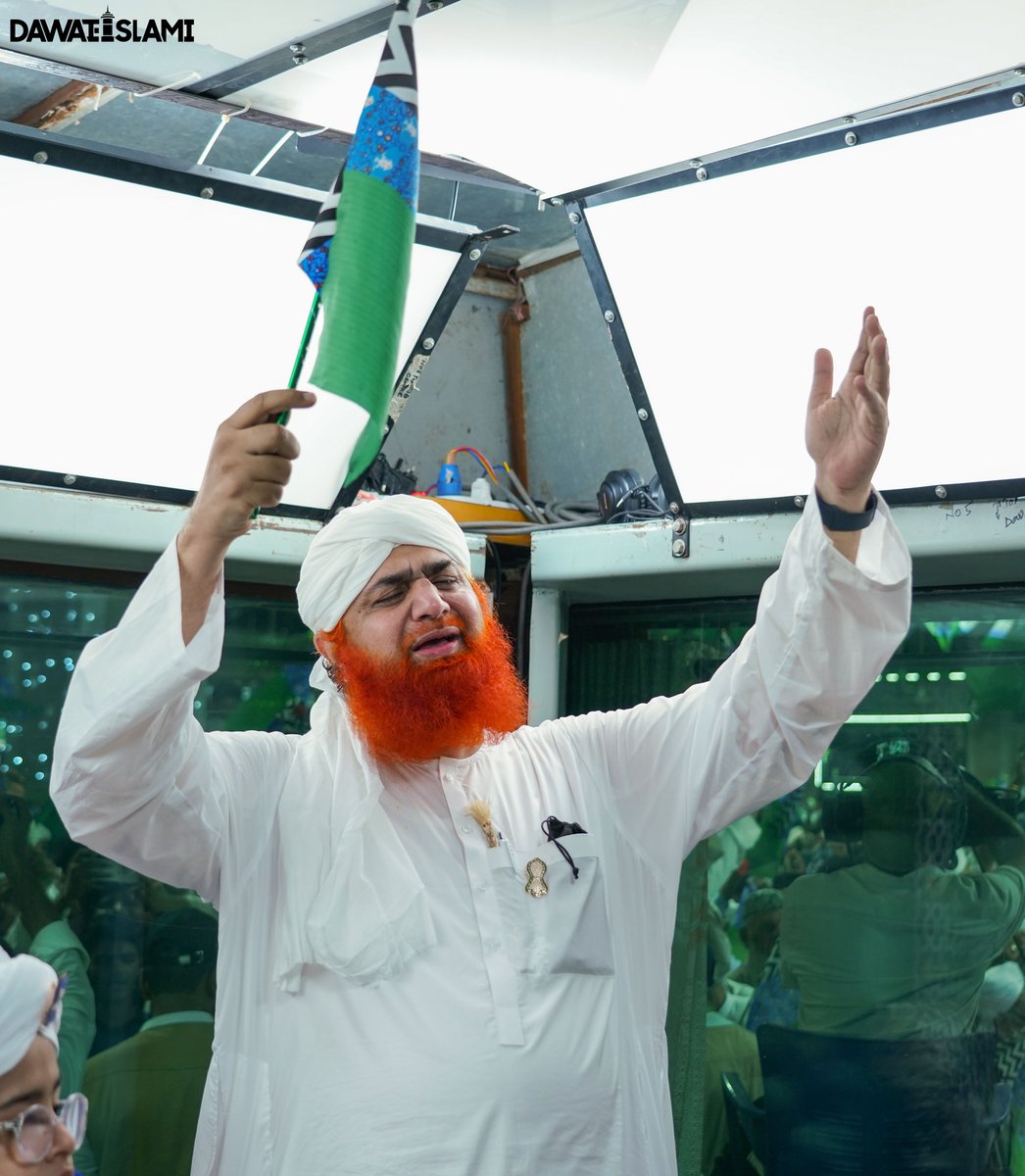 Maulana Ilyas Qadri tweet media