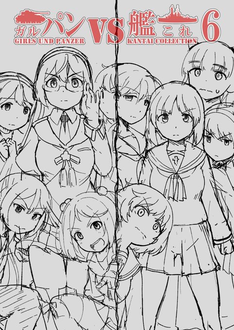 冬コミの予定表紙下書き 