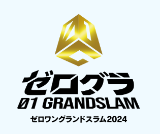 giantsteps888's tweet image. 当教室からもゼロワングランドスラム予選突破者が４名もでてくれました＾＾
１回戦を突破すれば北海道・東北代表として他のエリアの選手たちと対戦することになるようです！
#旭川市　#パソコン教室　#ぱそんこ　#こどもプログラミング　#ゼロワングランドスラム2024