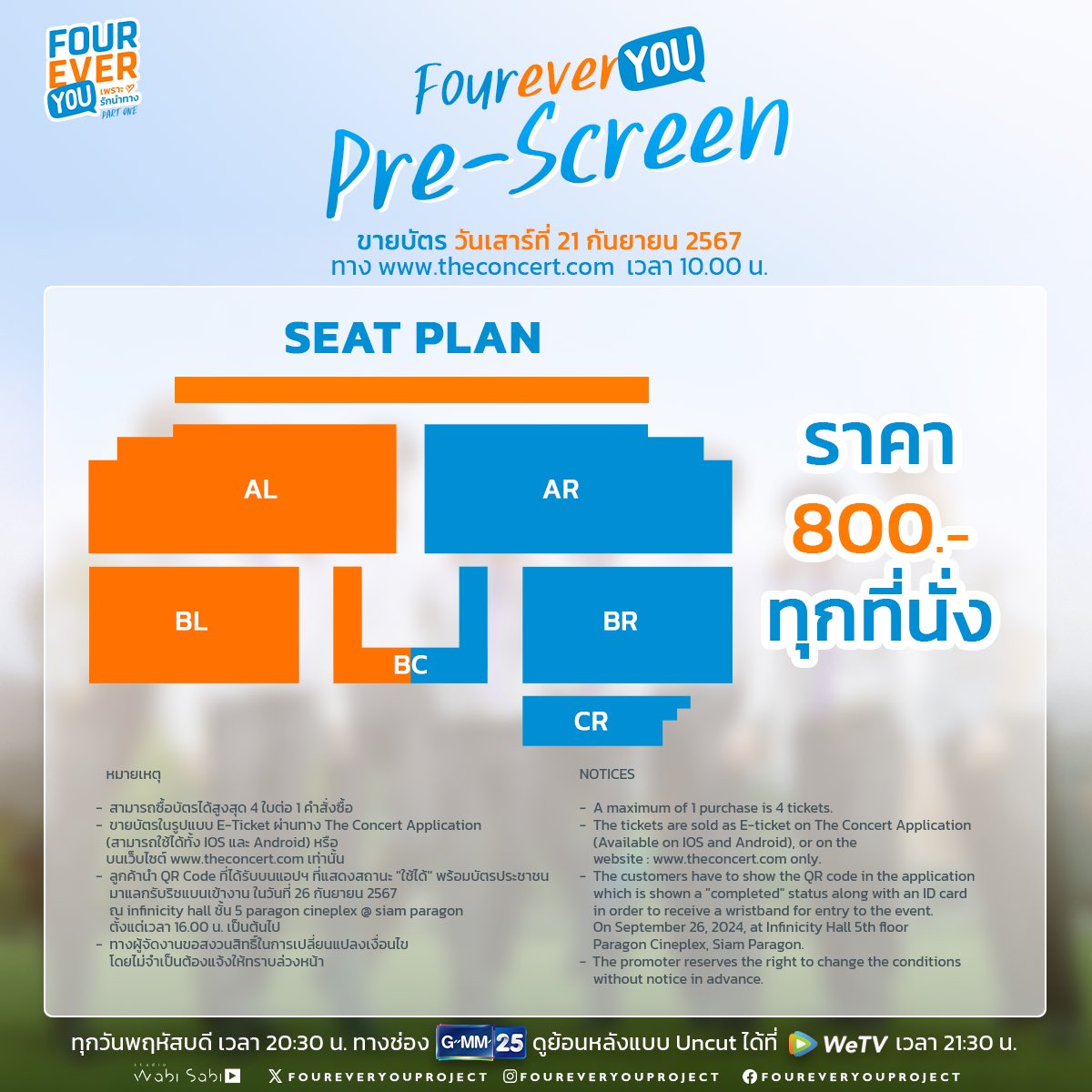 wabisabiTH's tweet photo. Fourever You | Pre-Screen
Ticket Price 800 THB 

📍 TICKETS ON SALE : 
SATURDAY 21 SEPTEMBER 2024 
10 AM AT The Concert 

📍SHOWTIME 
THURSDAY 26 SEPTEMBER 2024
8 PM | Siam Pavalai Theatre 
(6th fl. Siam Paragon)

#FoureverYouProject https://t.co/YfWaAJqwBb