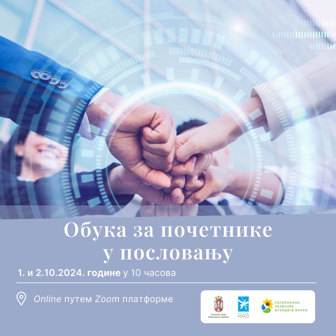 📈 ОБУКА ЗА ПОЧЕТНИКЕ У ПОСЛОВАЊУ – 1. и 2.10.2024. године 📈

📍 Место одржавања обуке: Online - путем Zoom платформе

🕙 Обука ће се одржати наведеним данима од 10 часова.

📬 За више информација и пријаву, посетите наш сајт: sn.rs/en56b

#obukazapocetnike #startup