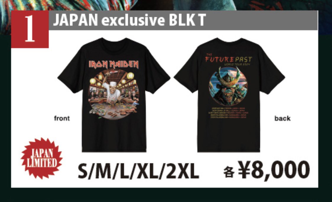 Iron Maiden サムライTシャツ 2024ツアー　Lサイズ未開封 Iron Maiden サムライTシャツ 2024ツアー Lサイズ未開封