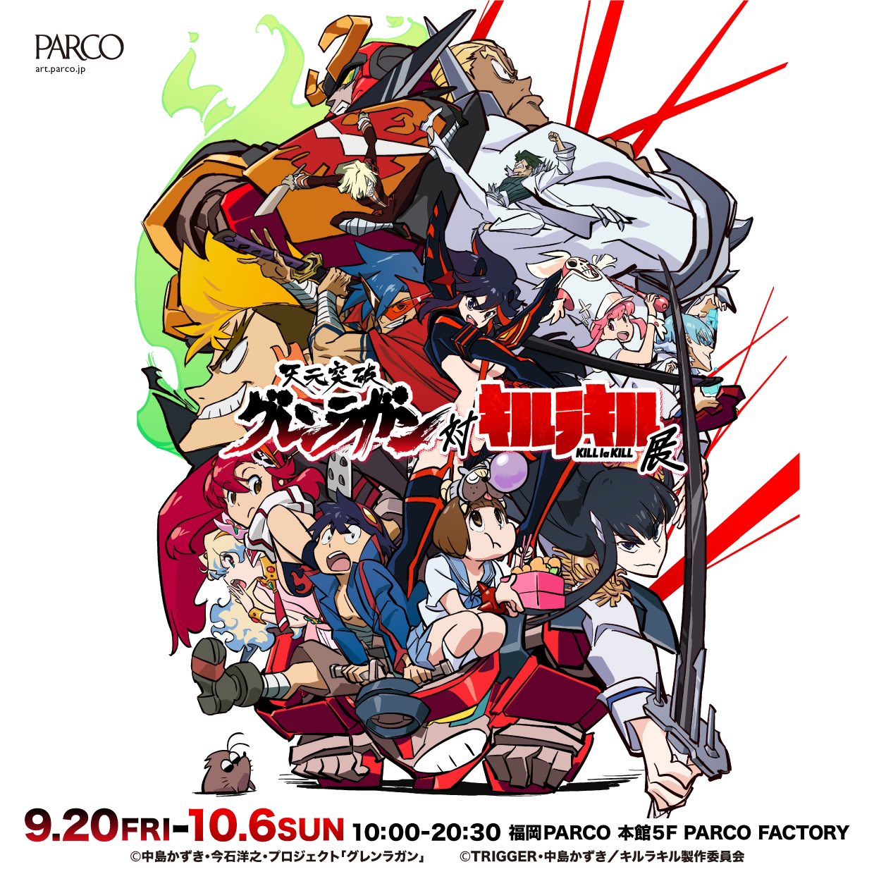 高質で安価 IBC03 今石19‐23 今石洋之 イラスト集 アート・デザイン - C102 アート・デザイン・音楽