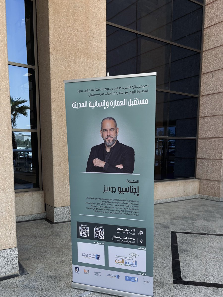 Atheer tweet media