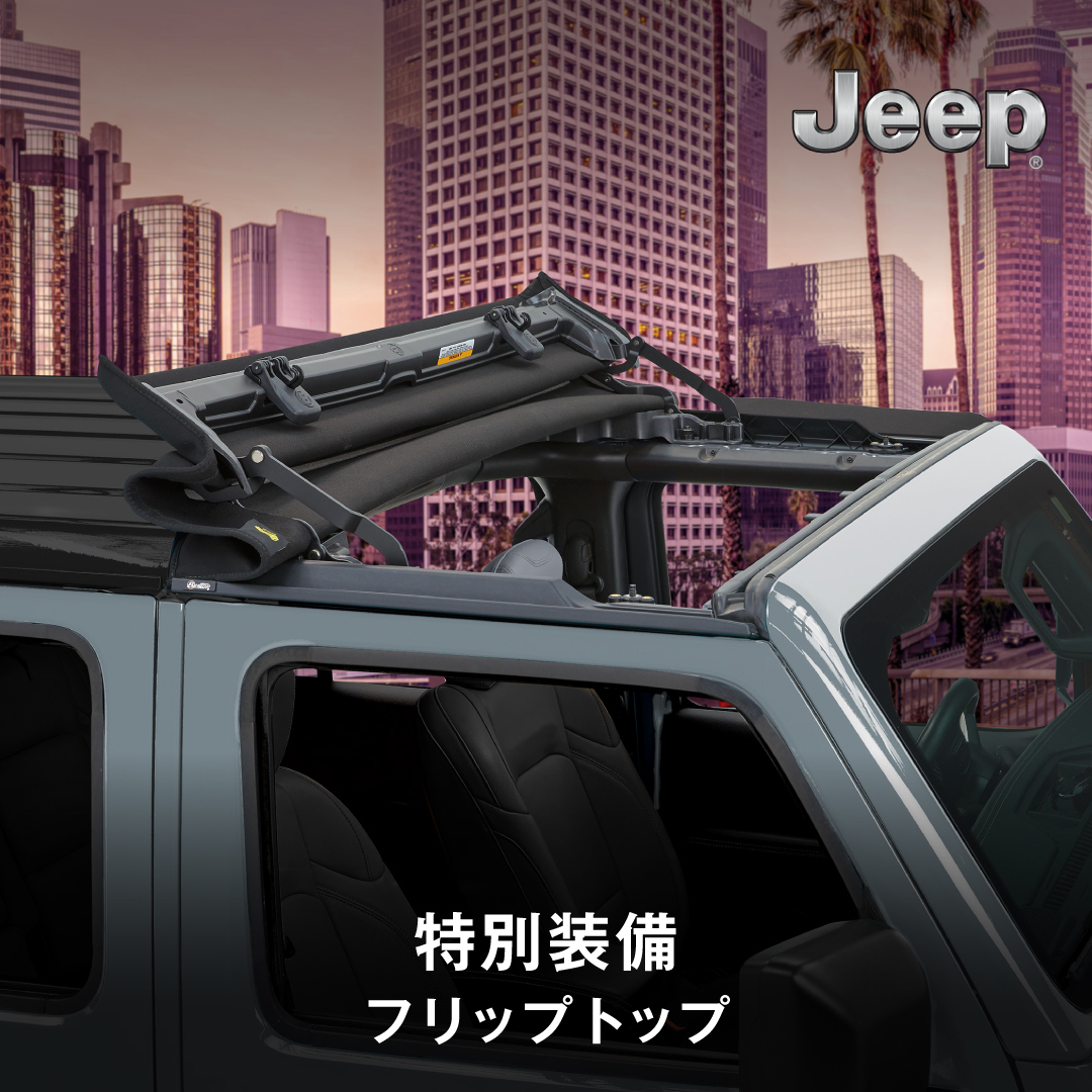 Jeep Japan / ジープ ジャパン on X: 