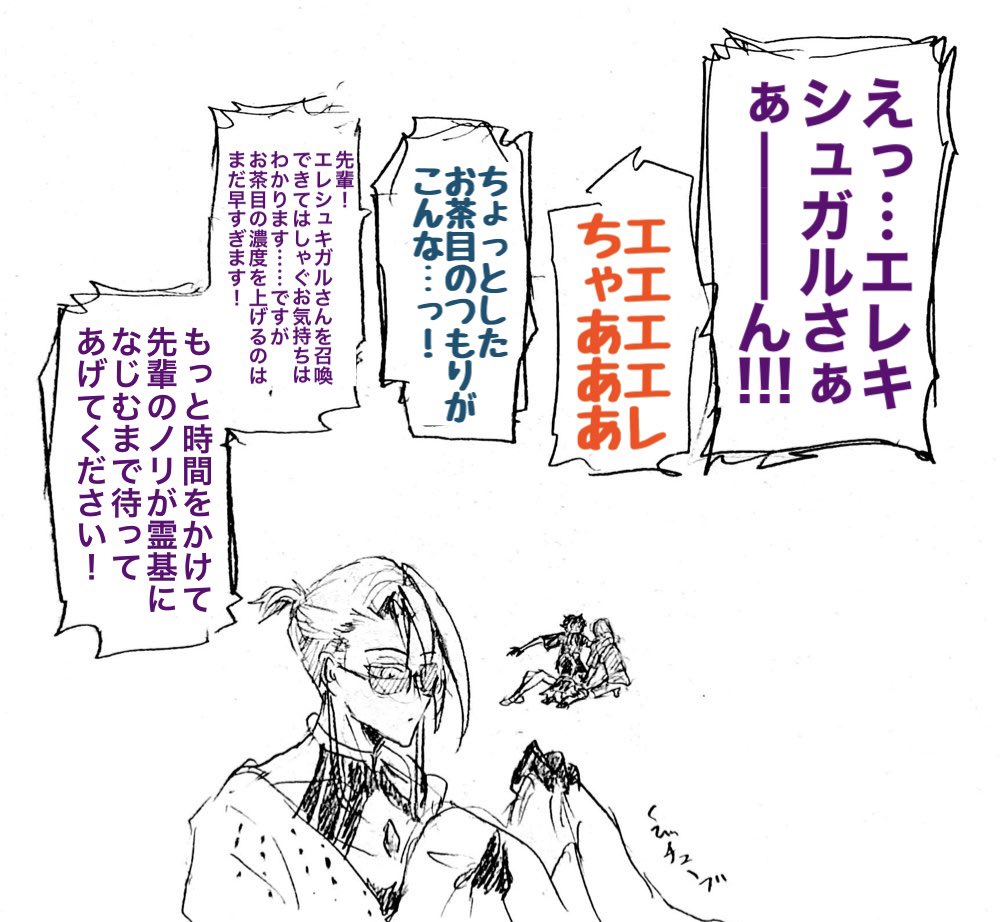 えれちゃんがかえしてくれた
だからじぶんたちも、まけないくらいかえした 