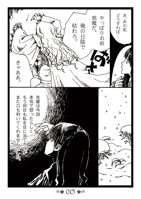 (4/4) 