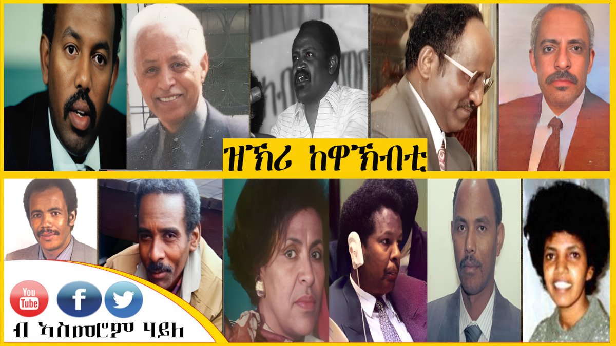 RADIO ERENA tweet media