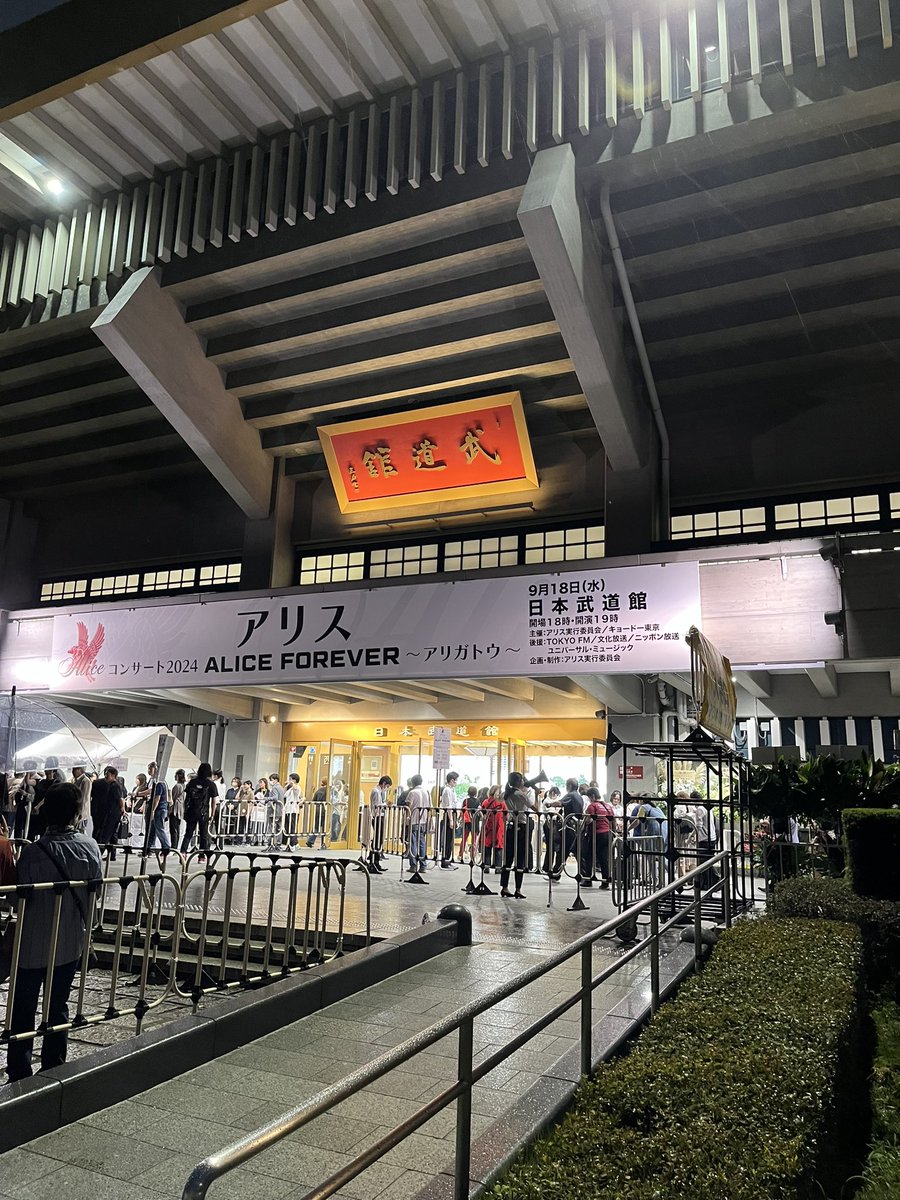 voyageriko's tweet photo. #アリス
#アリスforeverありがとう https://t.co/lLK24chKJD