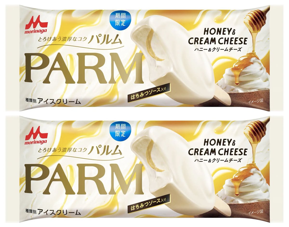 コクのあるクリームチーズアイスの中にはちみつソースをマーブル状に充填し、口どけの良いホワイトチョコでコーティングした「PARM（パルム） ハニー＆クリームチーズ」が発売中です✨