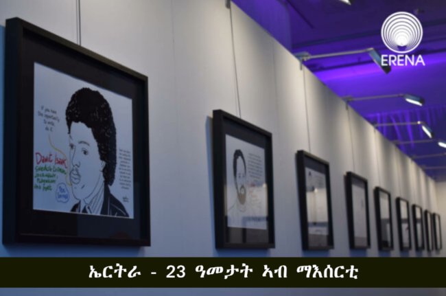 RADIO ERENA tweet media