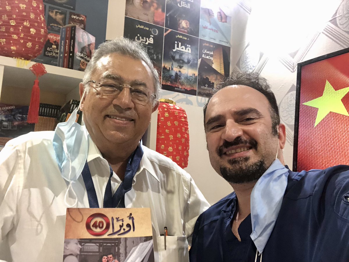alsanie_ahmed's tweet photo. ننعي بفائق الحزن والأسى الأستاذ العزيز بسام شبا��و رئيس مجلس إدارة «الدار العربية للعلوم ناشرون» منذ عام 1986. الذي وافته المنية في بيروت، يوم الخميس 4 صفر 1446هـ الموافق 8 أغسطس (آب) 2024م، عن واحد وثمانين عامًا، بعد معاناة مع مرض عُضال، وصُلِّي عليه بعد صلاة الجمعة في جامع الخاشقجي ببيروت، ودُفن في مقبرة مدافن الشهداء، نعزي إخوته الأساتذة عماد، وغسان، وجهاد، وبشار وأبنائه ونخص بالذكر الأستاذة لينا ، نسأل الله أن يغفر له ويرحمه ويجعل مثواه الجنة وتعازينا القلبية لجميع منسوبي الدار العربية للعلوم ناشرون ، نعتذر لتأخر تقديم واجب العزاء لعدم معرفتنا بالخبر إلا البارحة، الله يجعلها آخر الأحزان.