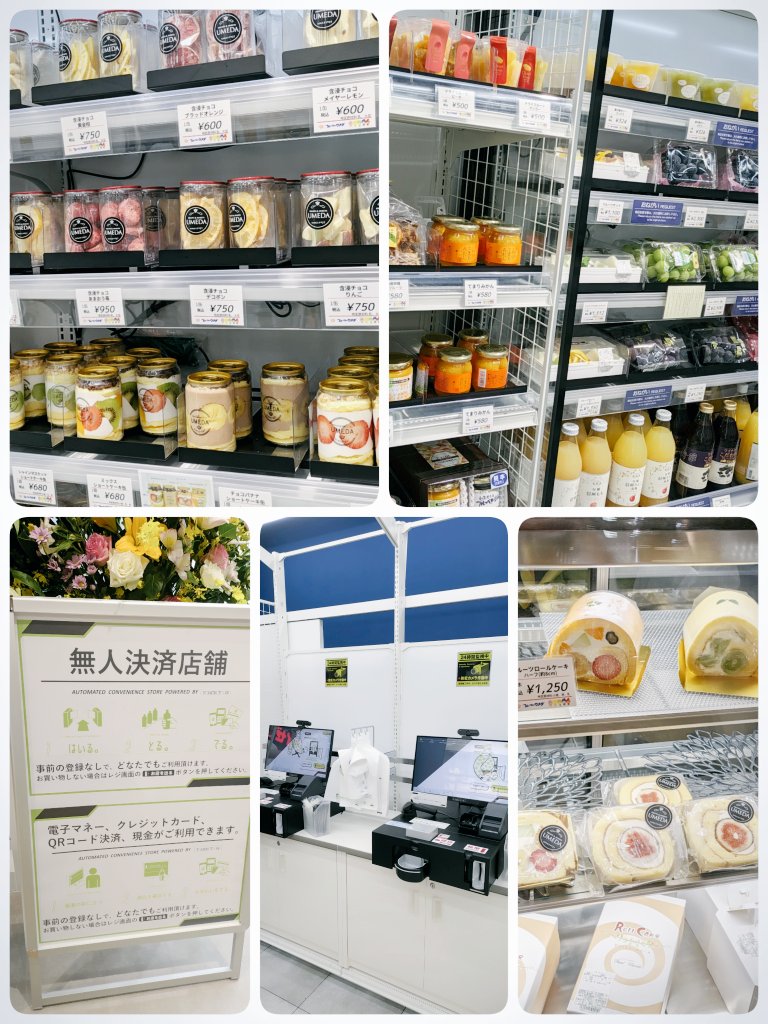 fbc_radio's tweet photo. #フルーツのウメダ の #SmartShop
が本日オープン✨✨
場所は福井市の #そよら福井開発 の一階。
青と白の内装がおしゃれでスマートな決済が特徴の無人販売決済店舗です!
季節の果物やスイーツなど約250品がずらりと並んで目移りしちゃいます♡
年中無休で朝8時〜夜10時までの営業は嬉しいですね😆 https://t.co/eWk0j2Gvpn
