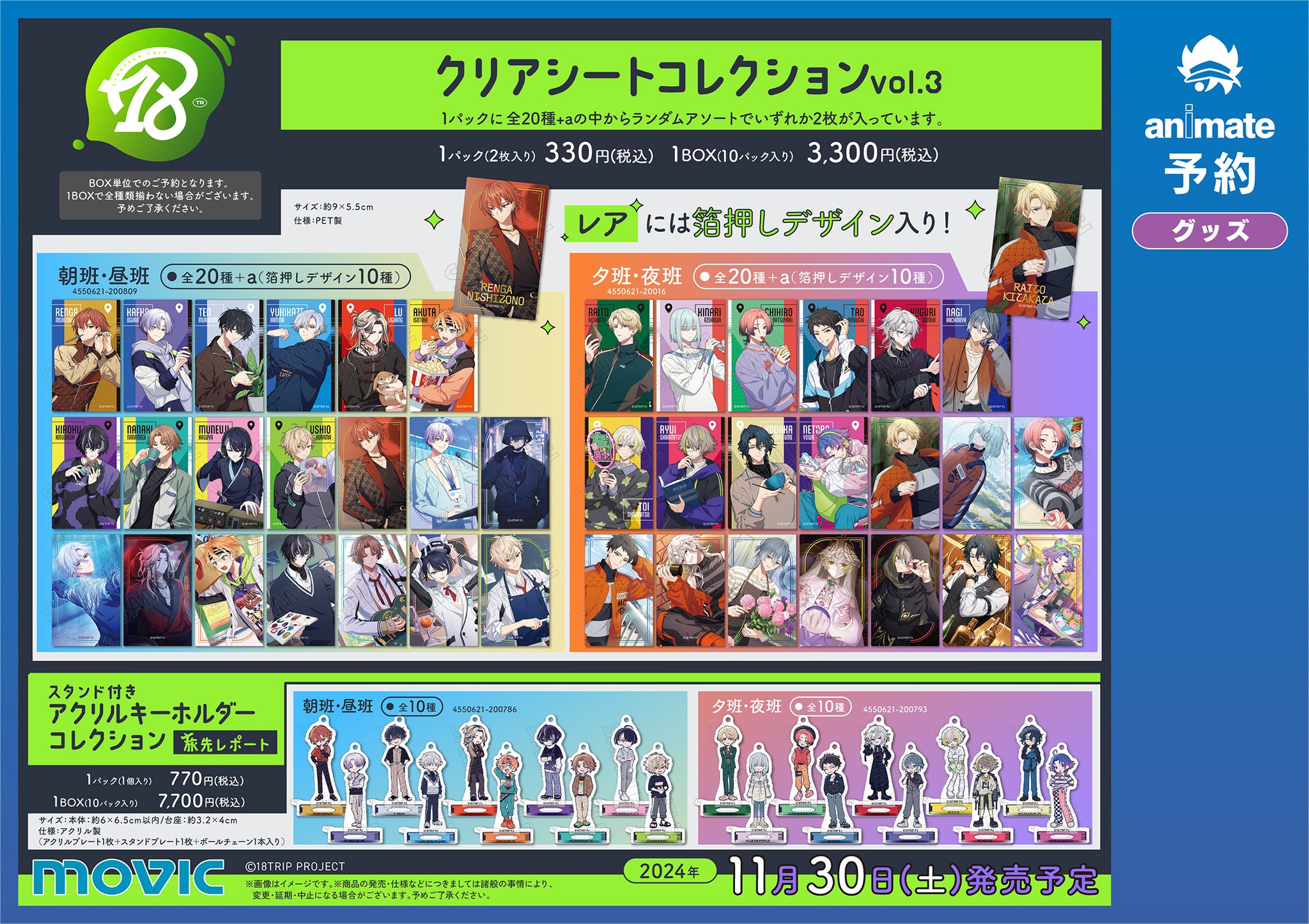 アニメグッズ 大量 まとめ売り 約400点 鬼滅の刃 呪術廻戦 アニメグッズ まとめ売り大量 300点以上 ☆お
