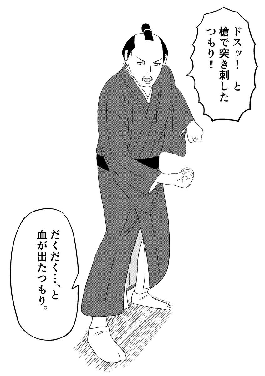 9月15日に大崎のボンカフェで開催した「第3回落語と江戸文化のお話会」で演目の紹介の際に使ったイラストです
古典落語の演目の「だくだく」と「天狗裁き」を、ぼくなりに絵に起こしました
「だくだく」の主人公が八五郎だとは知らずに、美形に描いてしまいました…