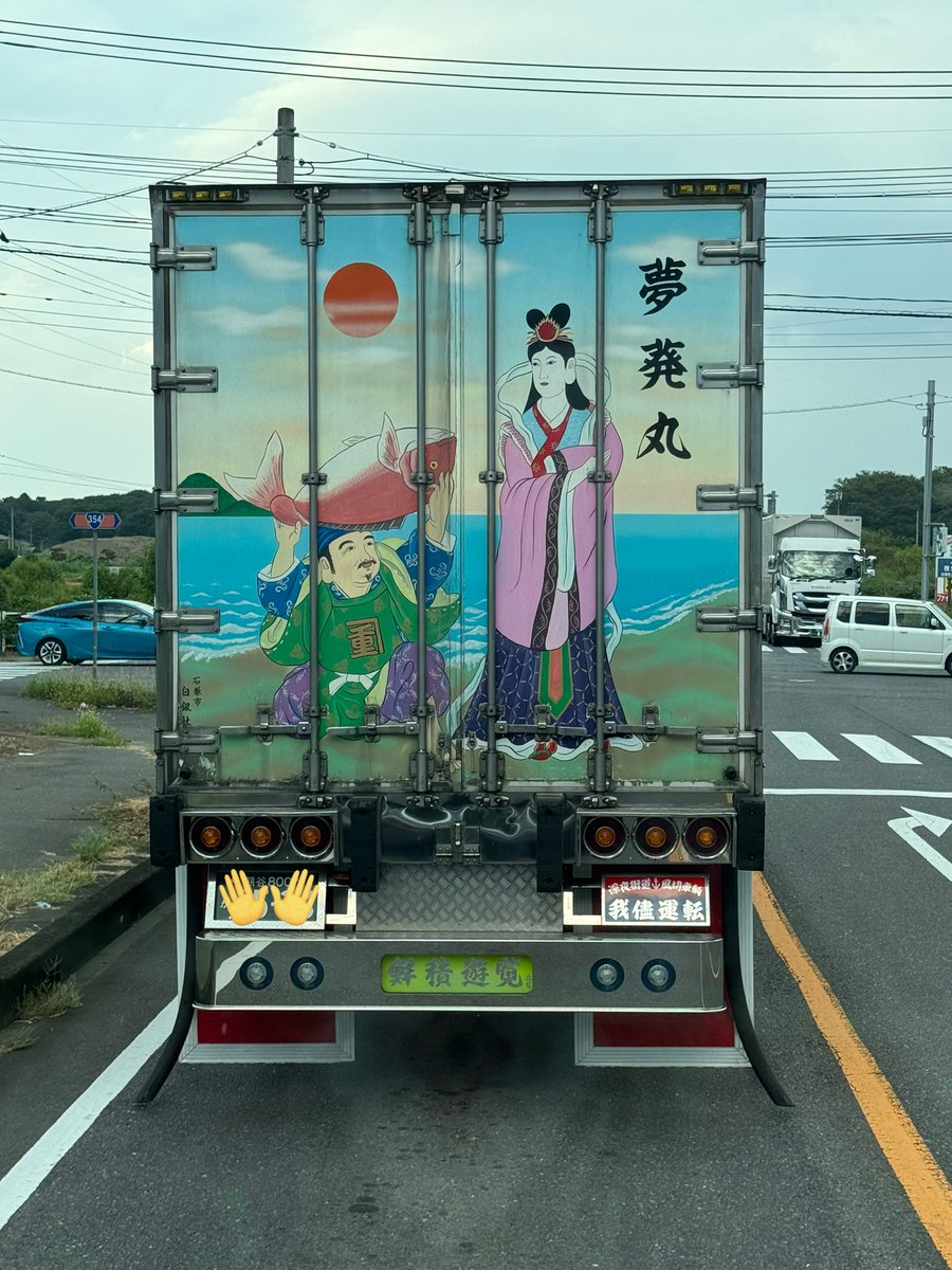 kz1045cc's tweet photo. はぁカッコ良すぎる

#夢葵丸
#丸里商店 https://t.co/xq529ADAnG