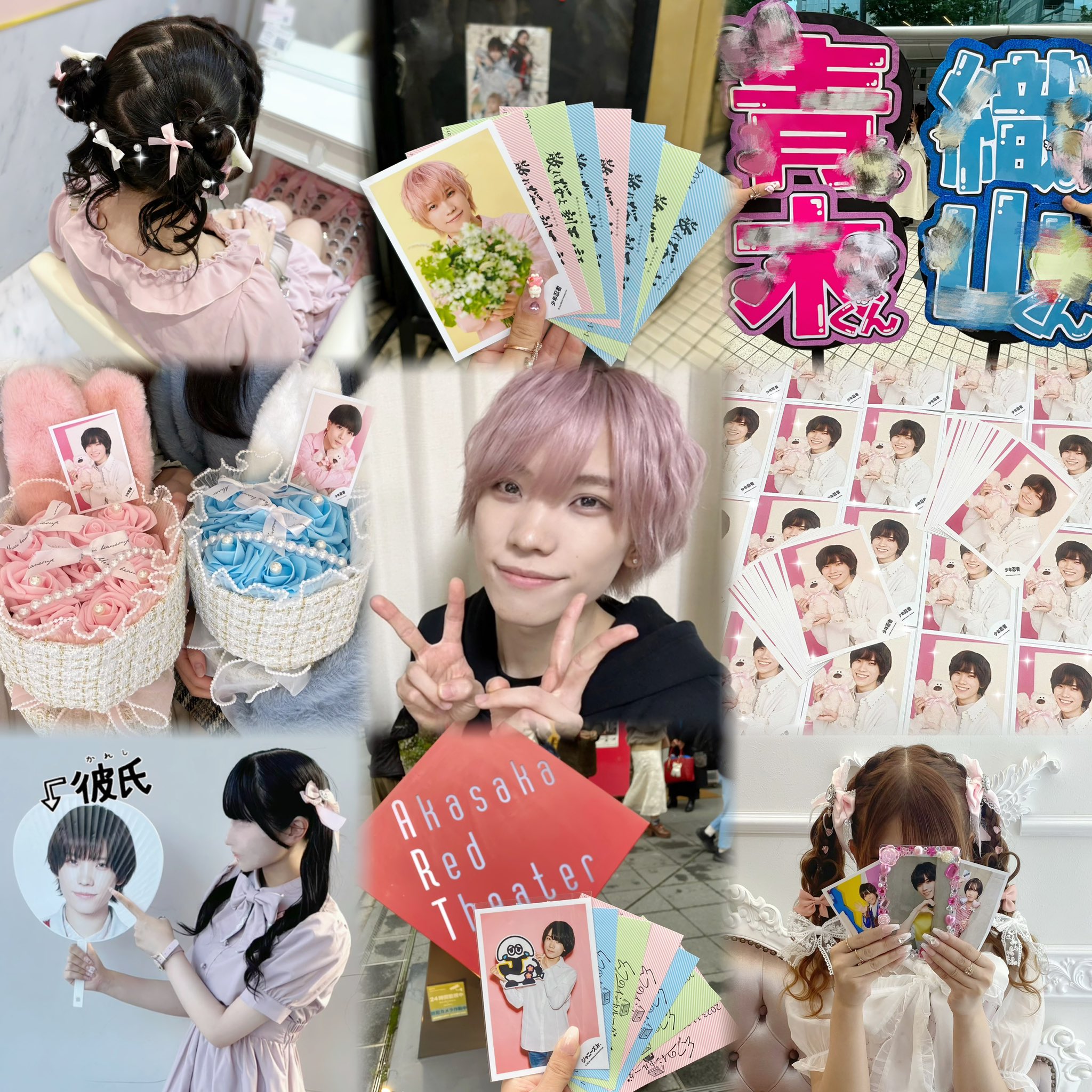 ジャニーズJr. - 少年忍者 青木滉平 ミニグリフォ2023の通販 by