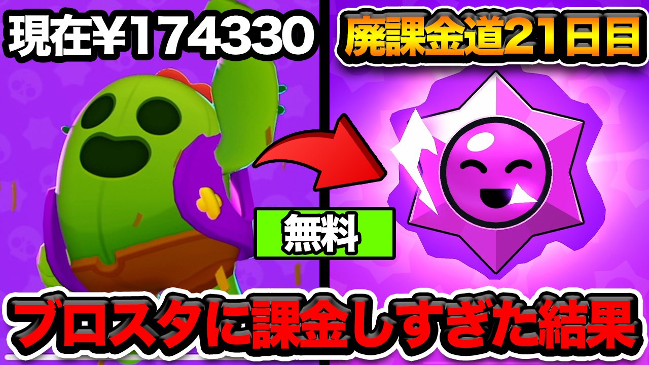 YAPIMARU/やぴまる🍄 on X: 