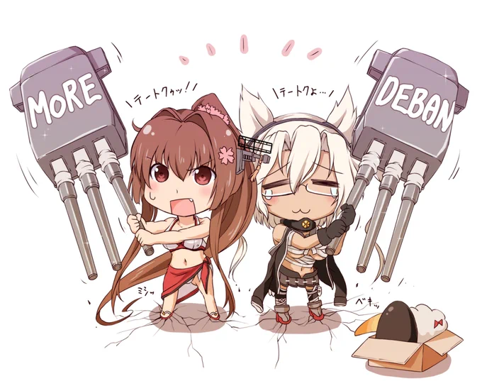 #これを見た人も何か無言で二人組をあげる 