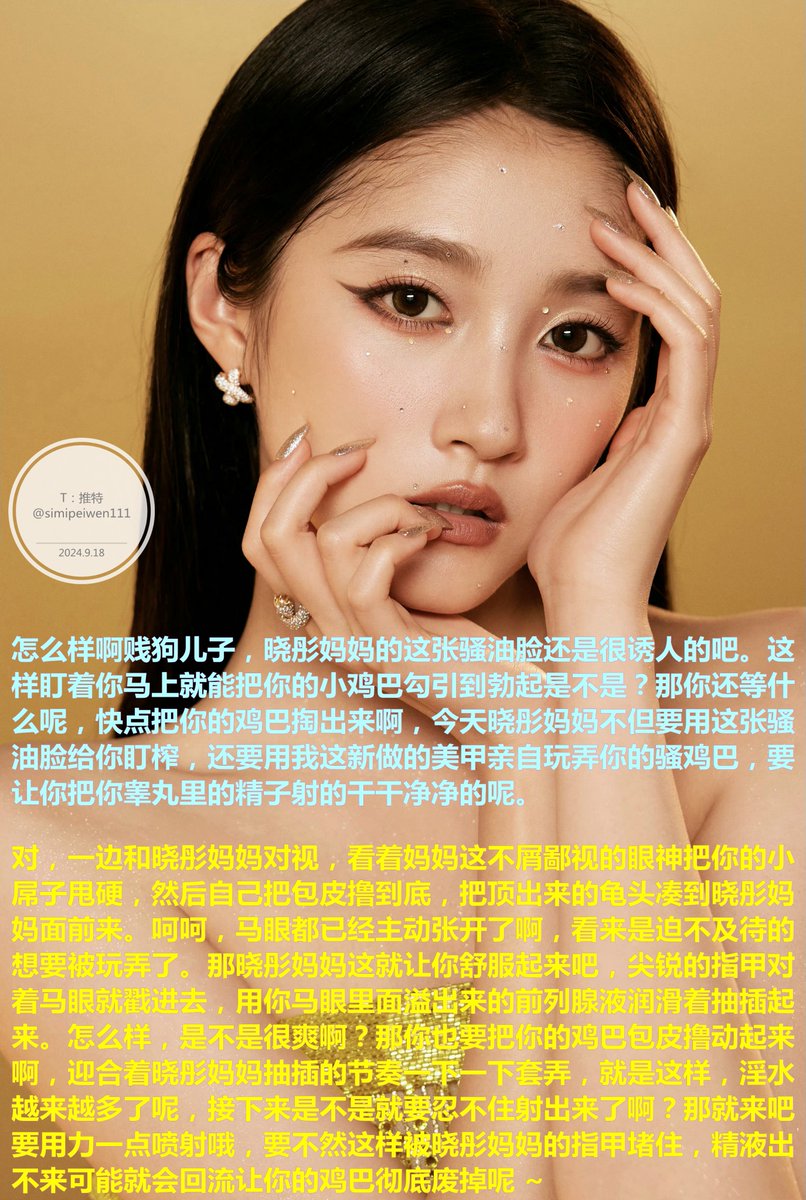 simipeiwen111's tweet photo. 这才是最让大家喜欢的穿着嘛😍 https://t.co/HCagZcsTIQ